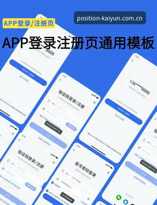 开云体育平台在地标中确立正位CN网页版入口实用指南：3种方法搞定2025登录