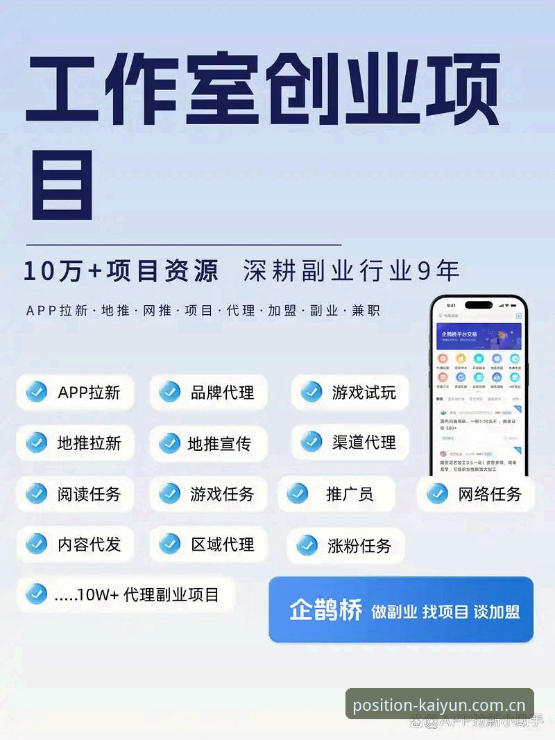 3个阶段避坑指南：在地标中确立正位安卓APP下载的实战经验